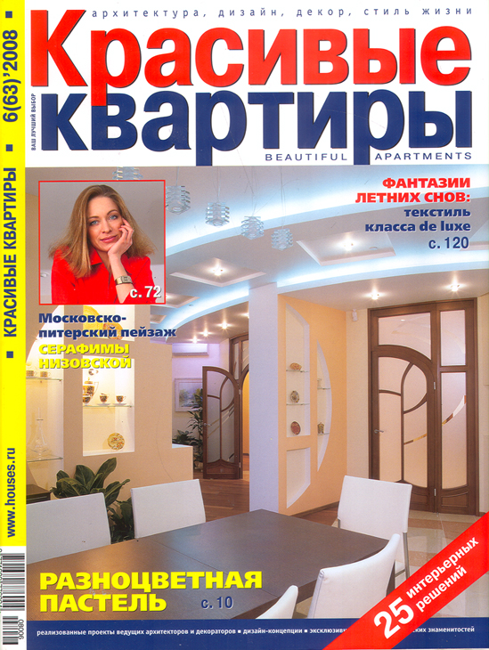 �������� ��������