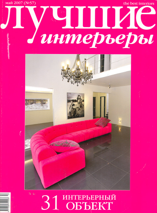 ������ ���������